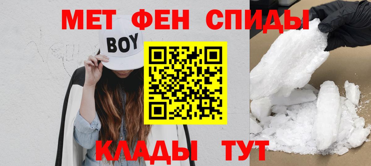 Amphetamine 98% Миллерово