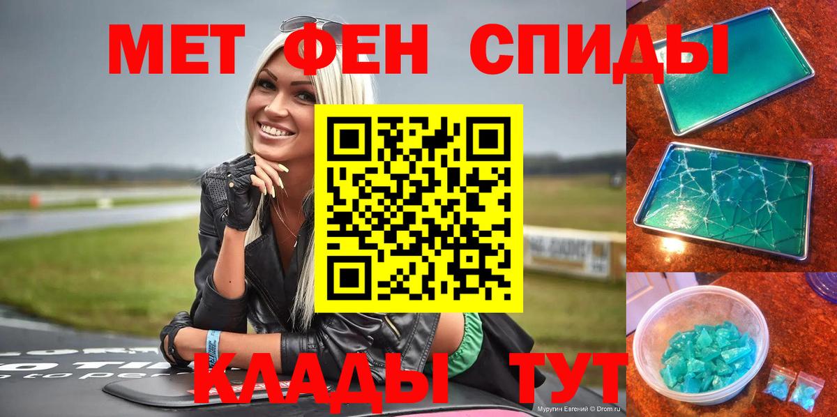 АМФЕТАМИН VHQ  Амфетамин  Миллерово  Вход с VPN 