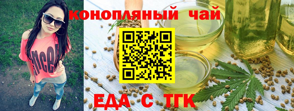 Миллерово  Canna-Cookies марихуана  Вход с VPN 