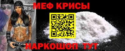 амфетамин Севастополь