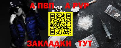 прущий лед Свободный