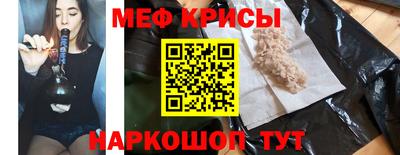 прущий лед Свободный