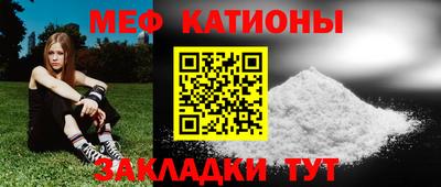 прущий лед Свободный