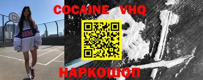 прущий лед Свободный