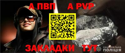 амфетамин Севастополь