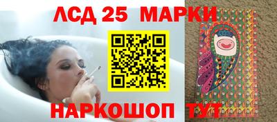 амфетамин Севастополь