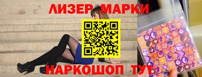 прущий лед Свободный