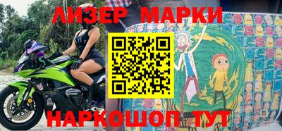 амфетамин Севастополь