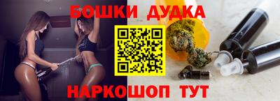 прущий лед Свободный