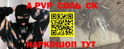 прущий лед Свободный