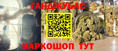 амфетамин Севастополь