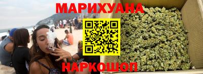 ГАЛЛЮЦИНОГЕННЫЕ ГРИБЫ Сланцы