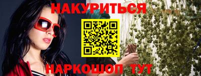 амфетамин Севастополь