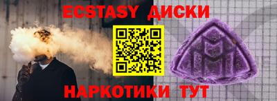 молекула духа Славгород