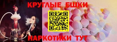 прущий лед Свободный