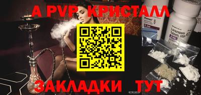 прущий лед Свободный