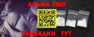 прущий лед Свободный
