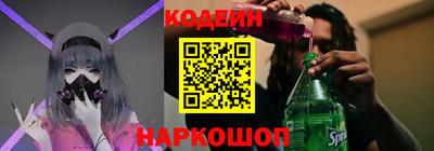 прущий лед Свободный