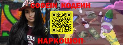 синтетический гашиш Славянск-на-Кубани