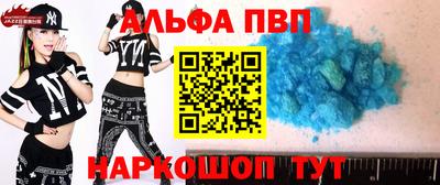 амфетамин Севастополь