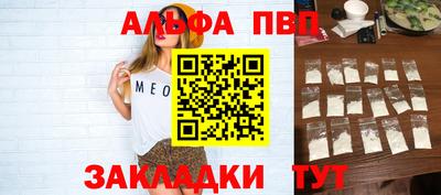амфетамин Севастополь