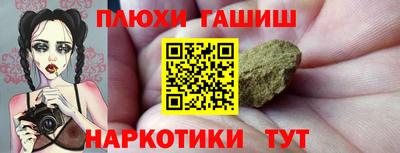 амфетамин Севастополь