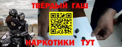 амфетамин Севастополь