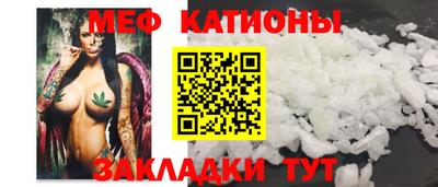 прущий лед Свободный