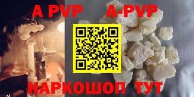 амфетамин Севастополь