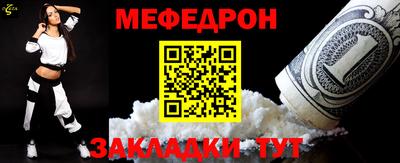 амфетамин Севастополь