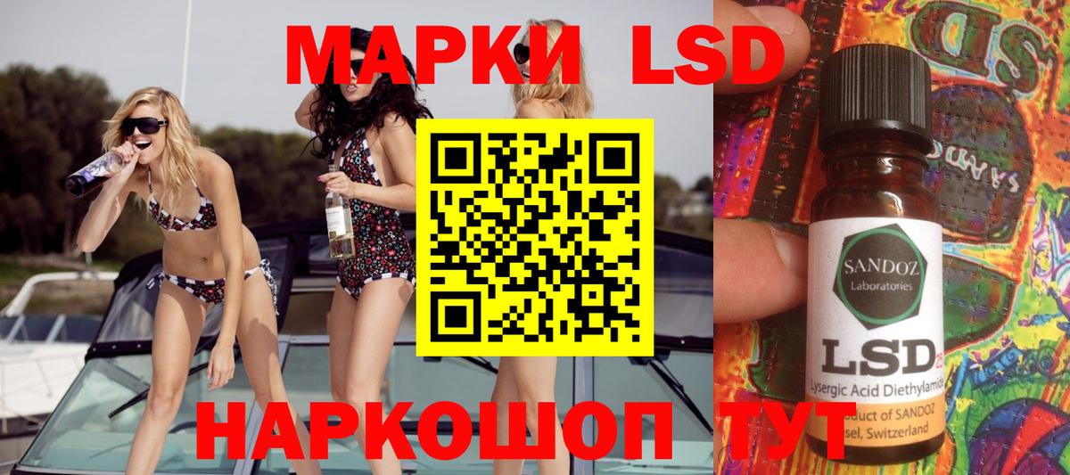 ЛСД экстази ecstasy Миллерово