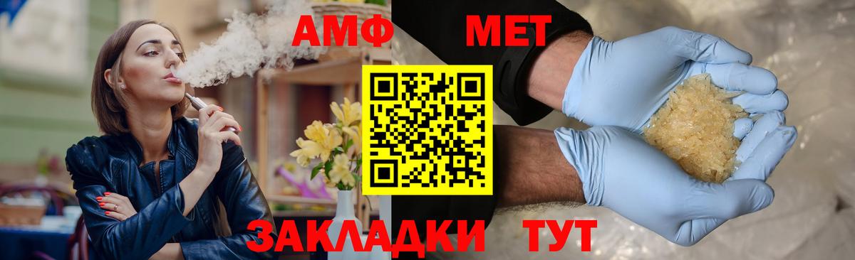 Первитин витя  Вход с VPN  Миллерово 