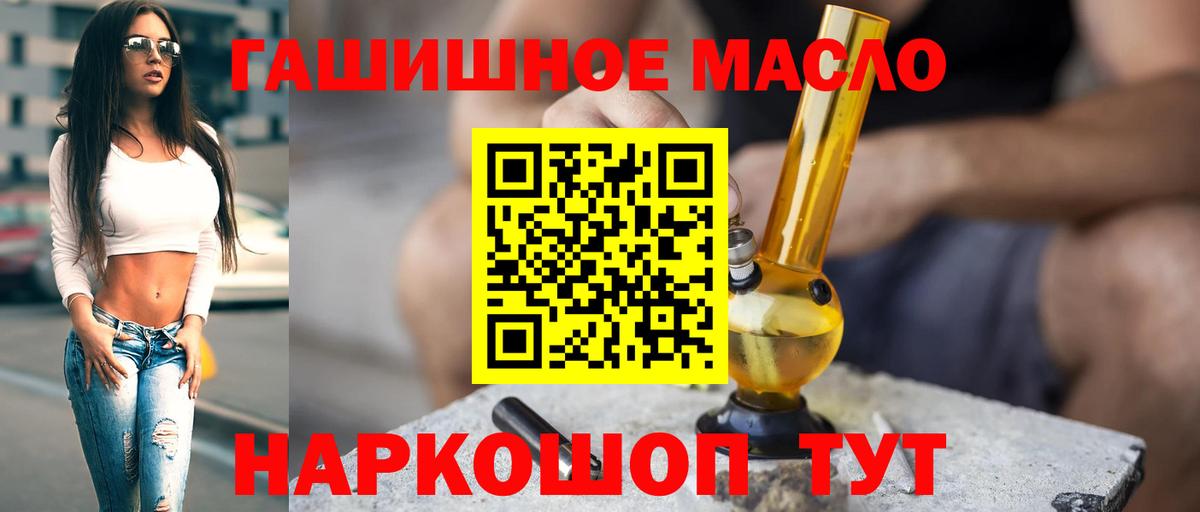 Дистиллят ТГК концентрат Миллерово