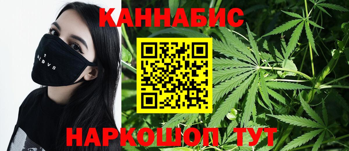 МАРИХУАНА VHQ  Вход с VPN  Бошки марихуана THC 21%  МАРИХУАНА планчик  Миллерово 